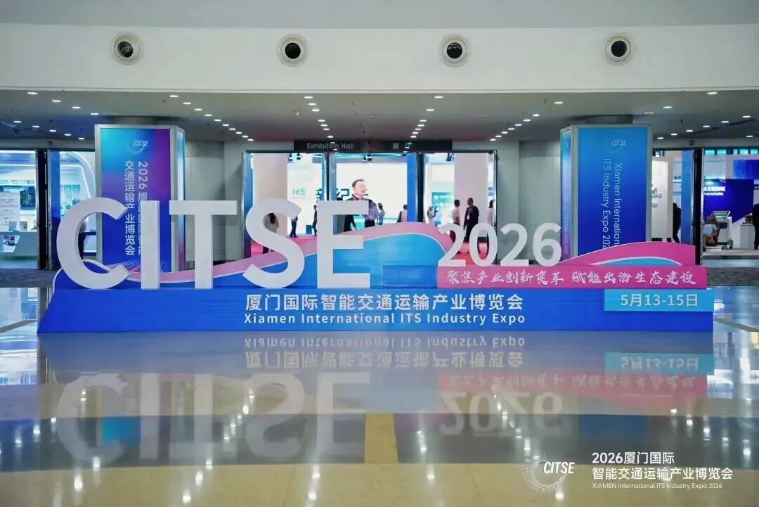 精彩回顾 | 空间智脑，慧行未来：八维通亮相2026智交会